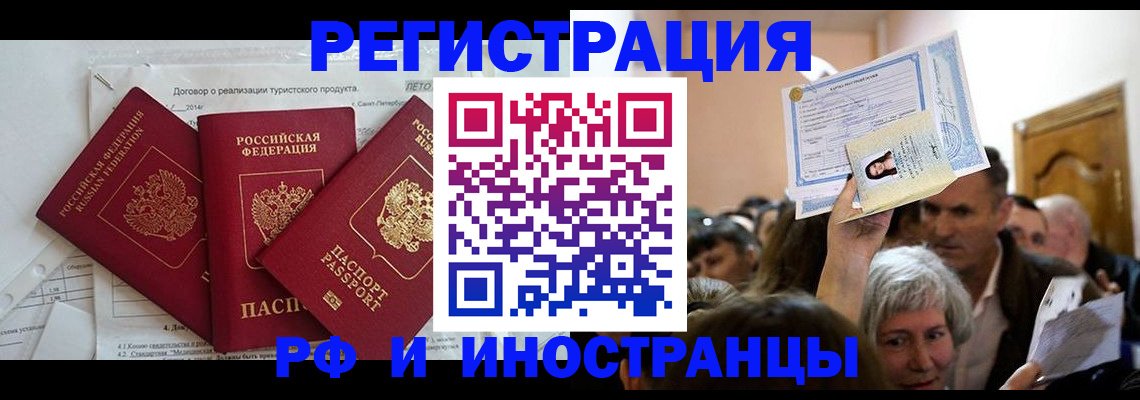 регистрация для дет. сада в Осе